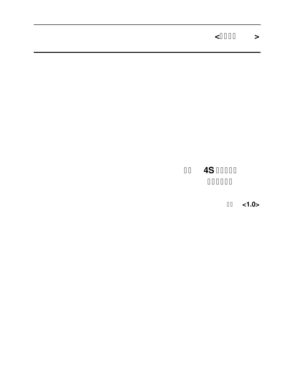 案例——软件构架文档_第1页