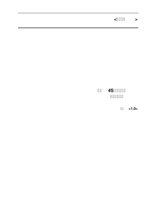 案例——软件构架文档