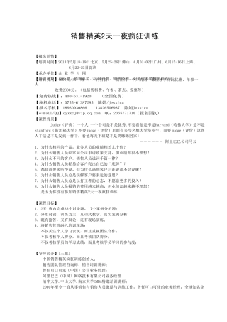 案例：态度不能完全决定行为,