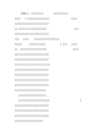 案卷评查制度完善