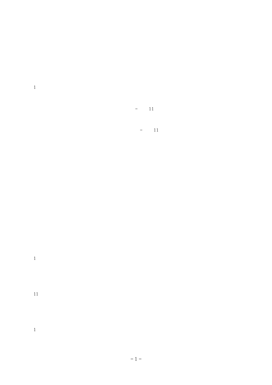 案防知识复习题库(柜员)_第1页
