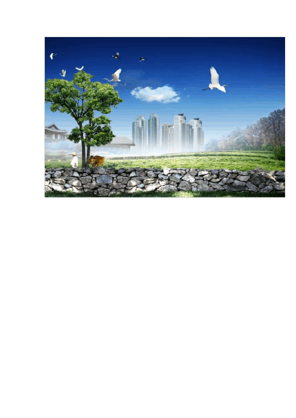 桌面背景图片(绝对经典)_第1页