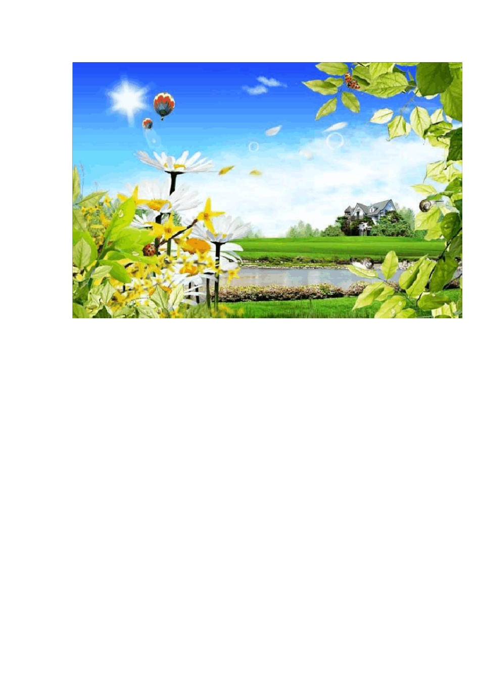 桌面背景图片(绝对经典)_第2页