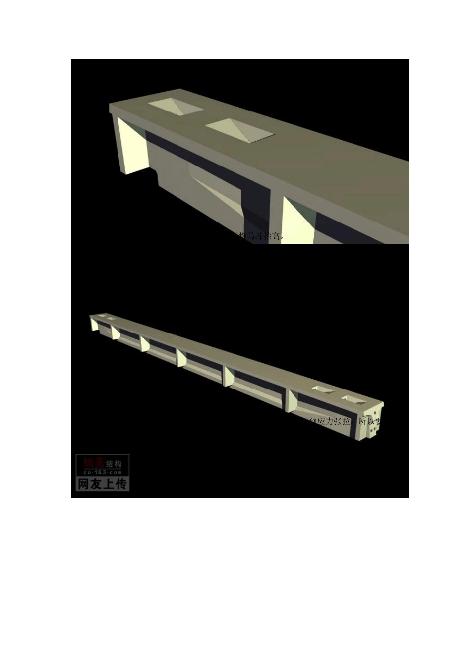 桥梁三维模型图_第2页