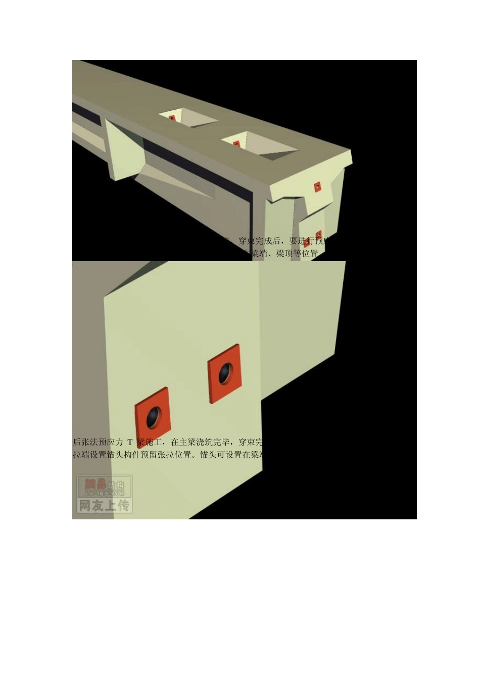桥梁三维模型图_第3页