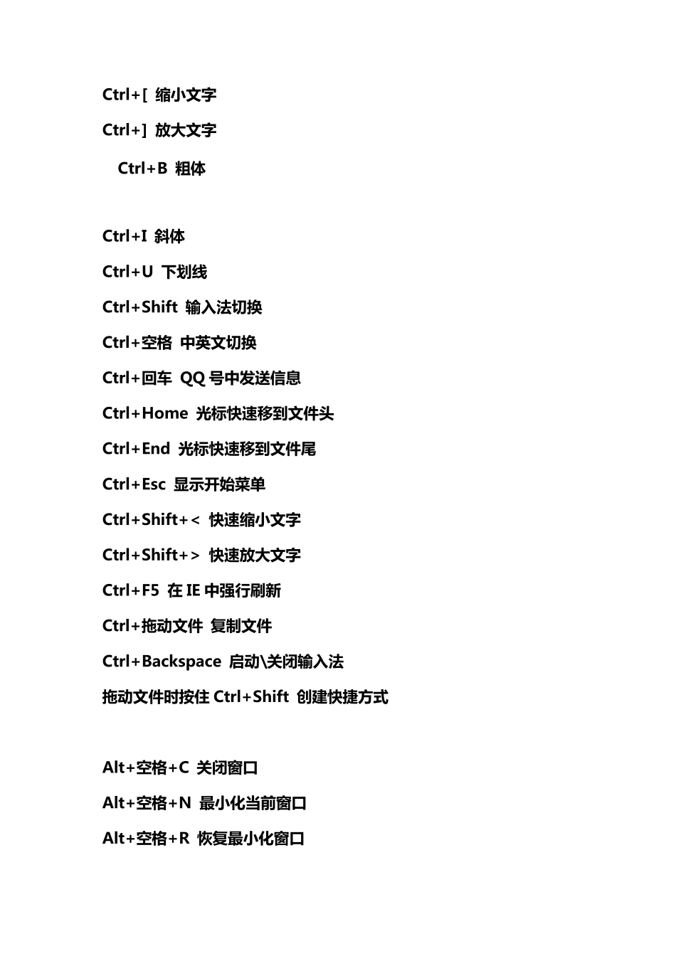 桥梁工程中,箱梁跟空心板梁的区别是什么_第3页