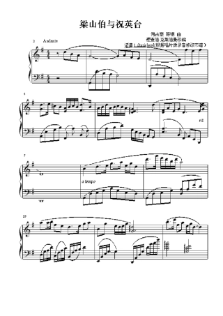 梁祝天空之城钢琴谱