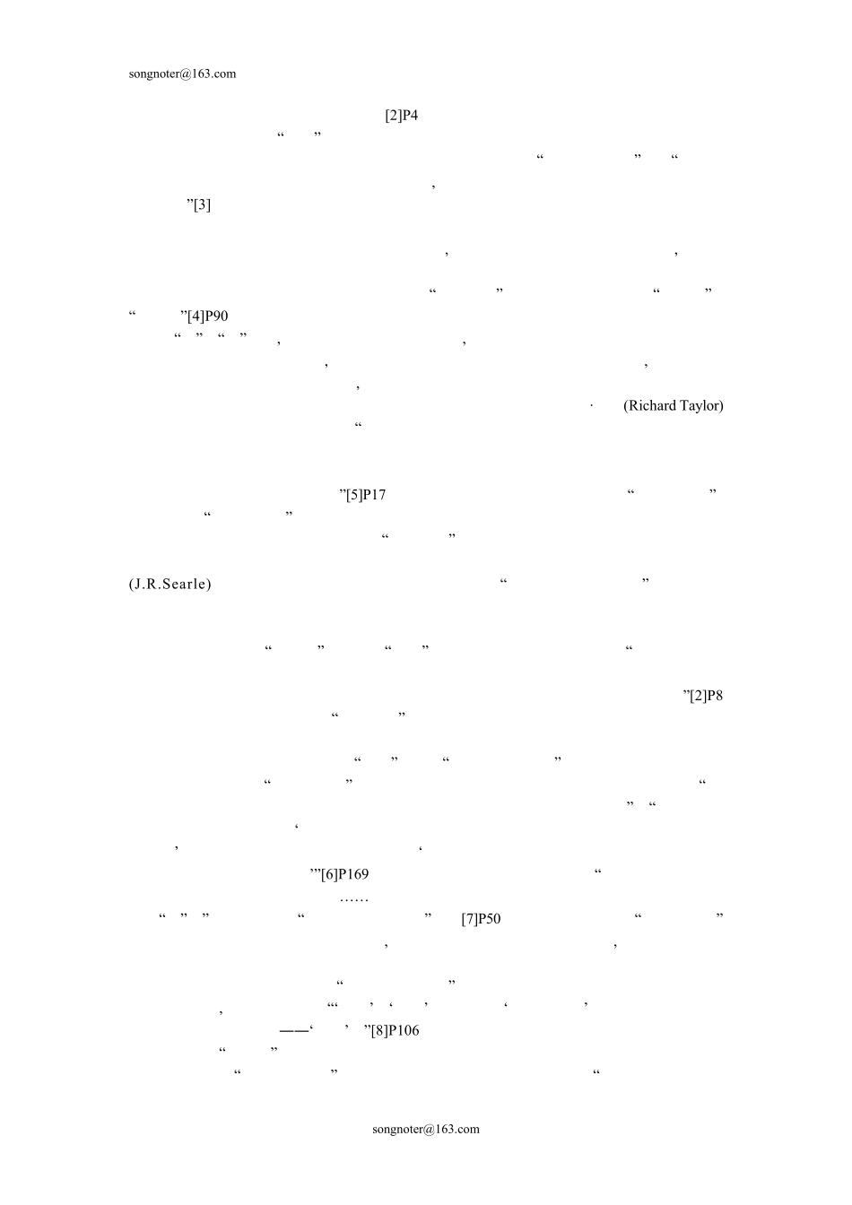 梅洛.庞蒂的身体现象学_第2页