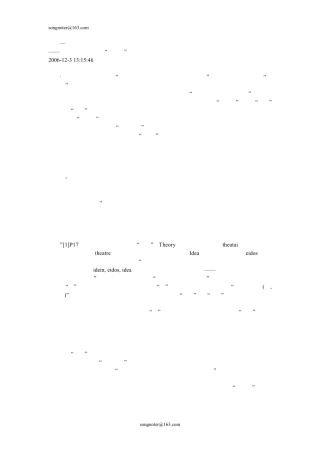 梅洛.庞蒂的身体现象学