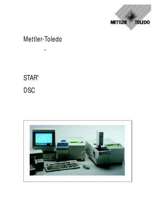 梅特勒托利多STAR软件之DSC简明操作手册