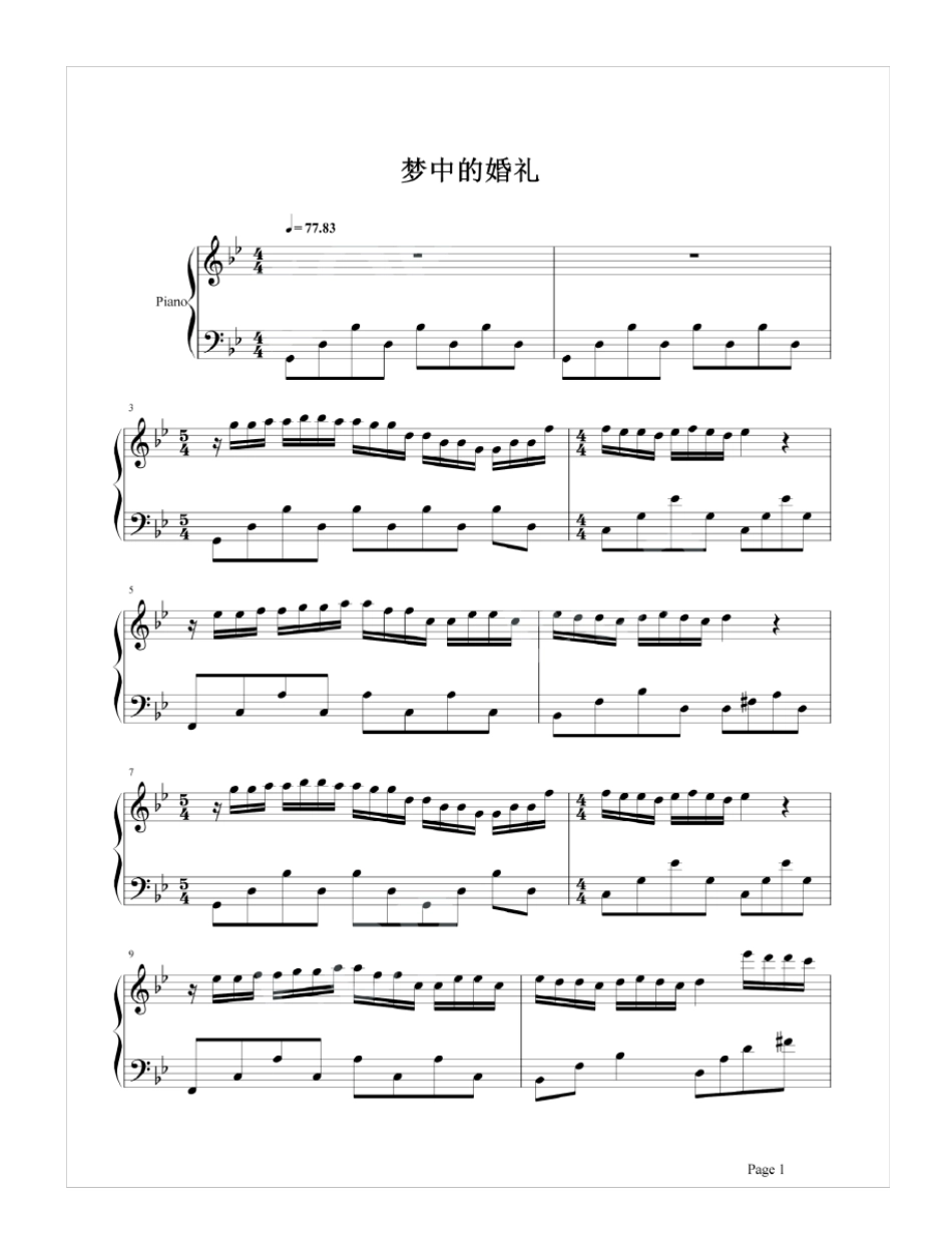 梦中的婚礼原版正谱五线谱钢琴谱_第1页