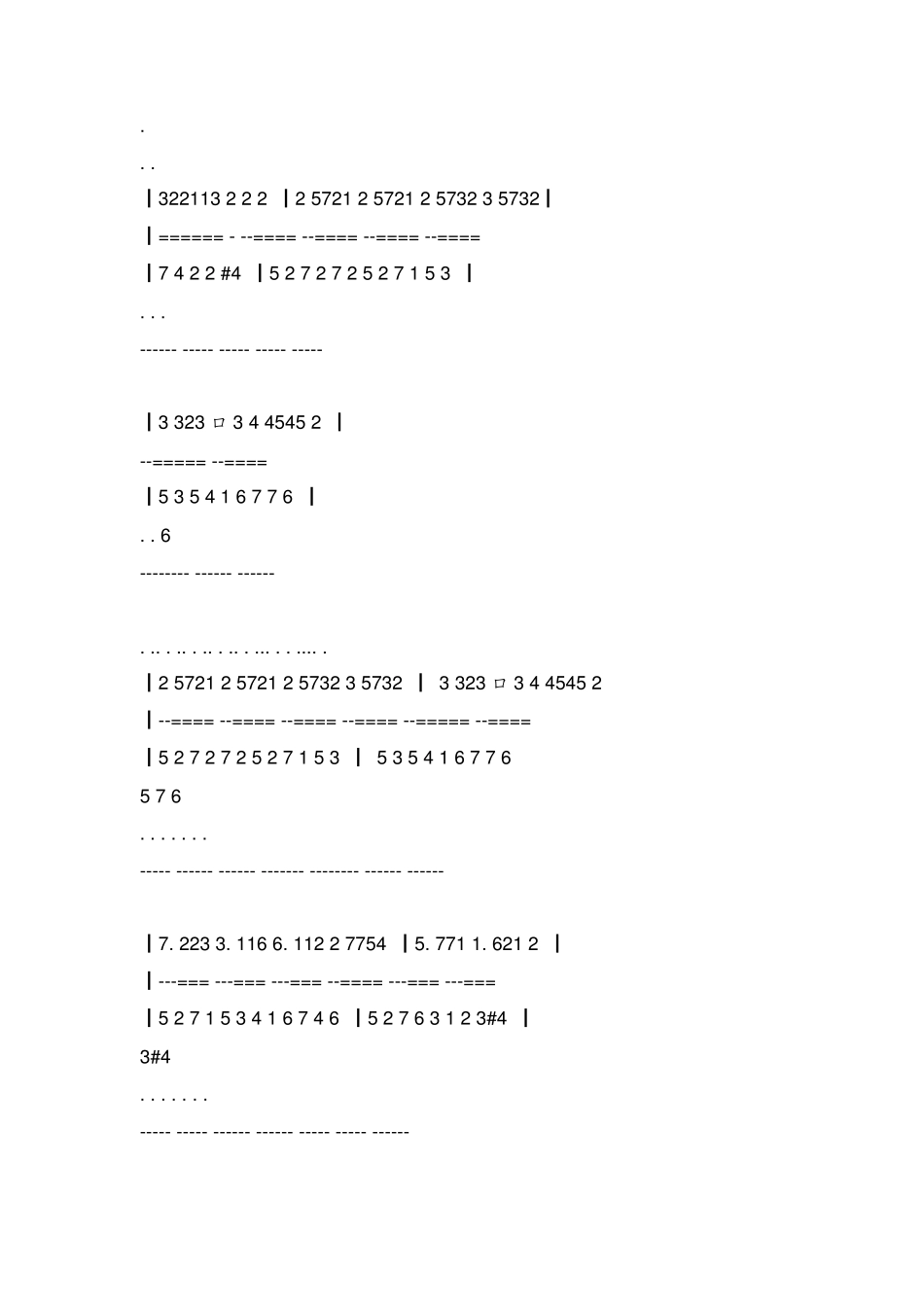 梦中的婚礼简谱_第2页