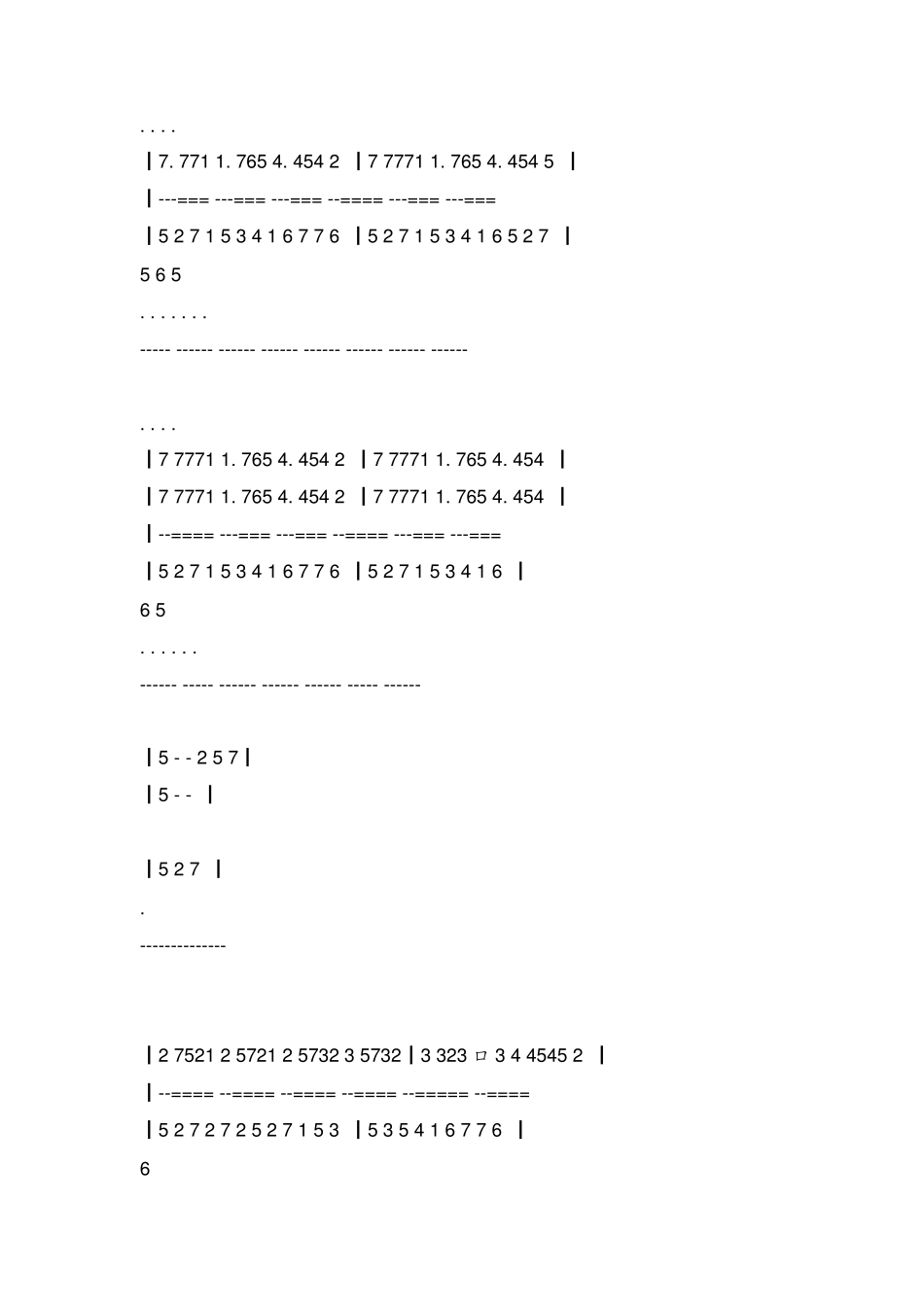 梦中的婚礼简谱_第3页