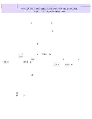 森吉米尔轧机冷轧硅钢生产技术