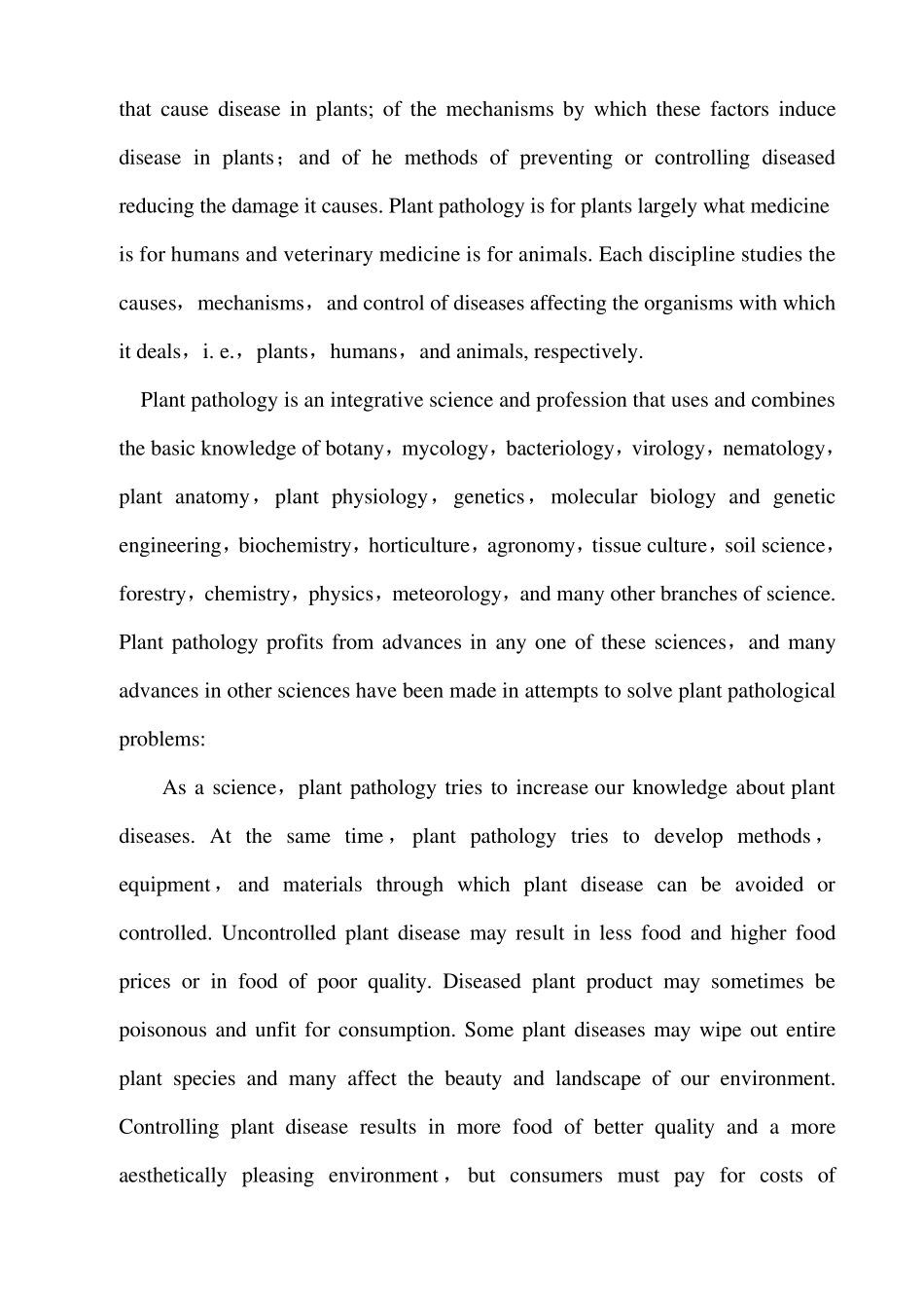 植物保护专业英语_第2页