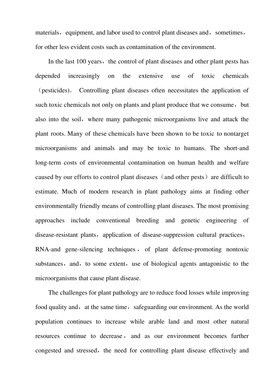 植物保护专业英语_第3页