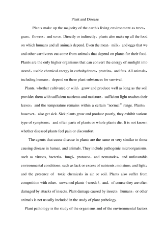 植物保护专业英语