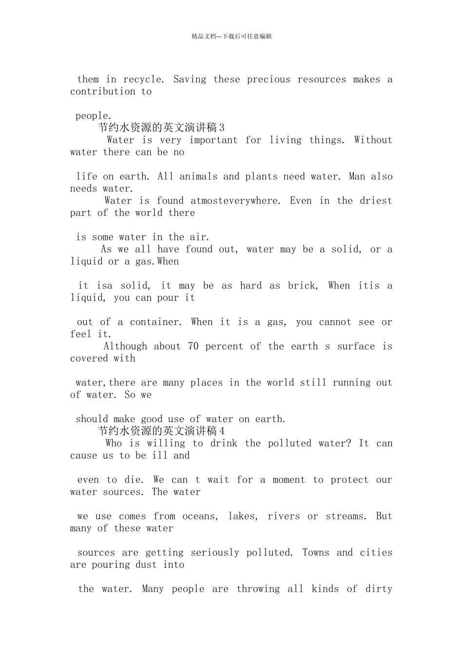 节约水资源的英文演讲稿5篇_第2页