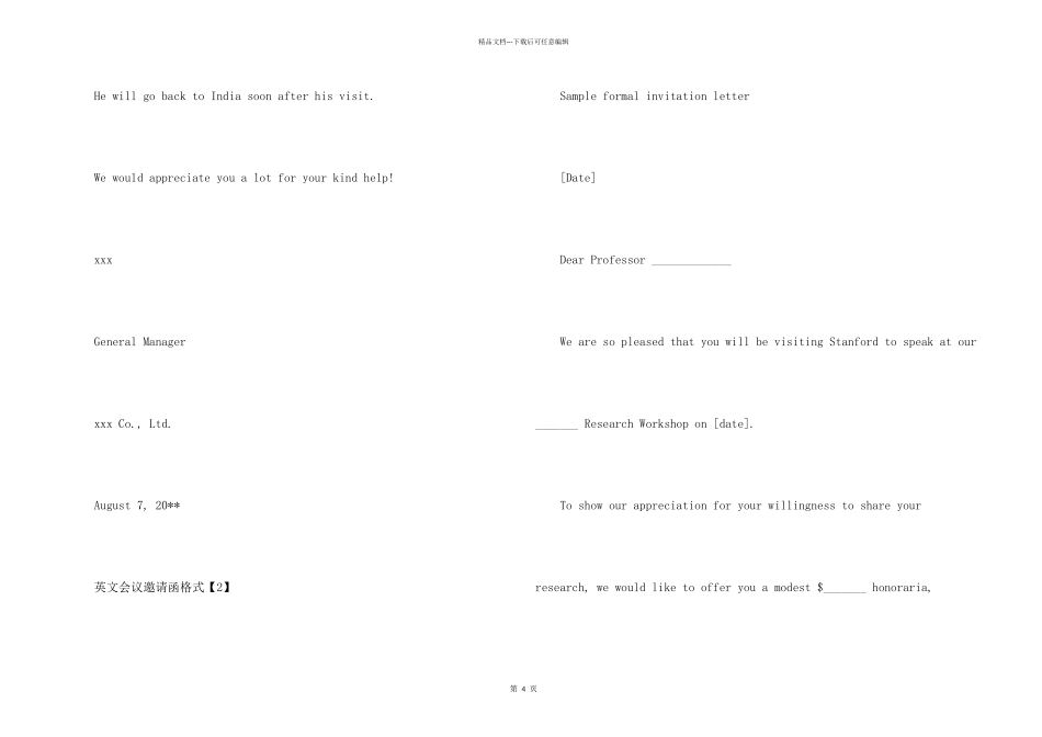英文会议邀请函格式_第2页