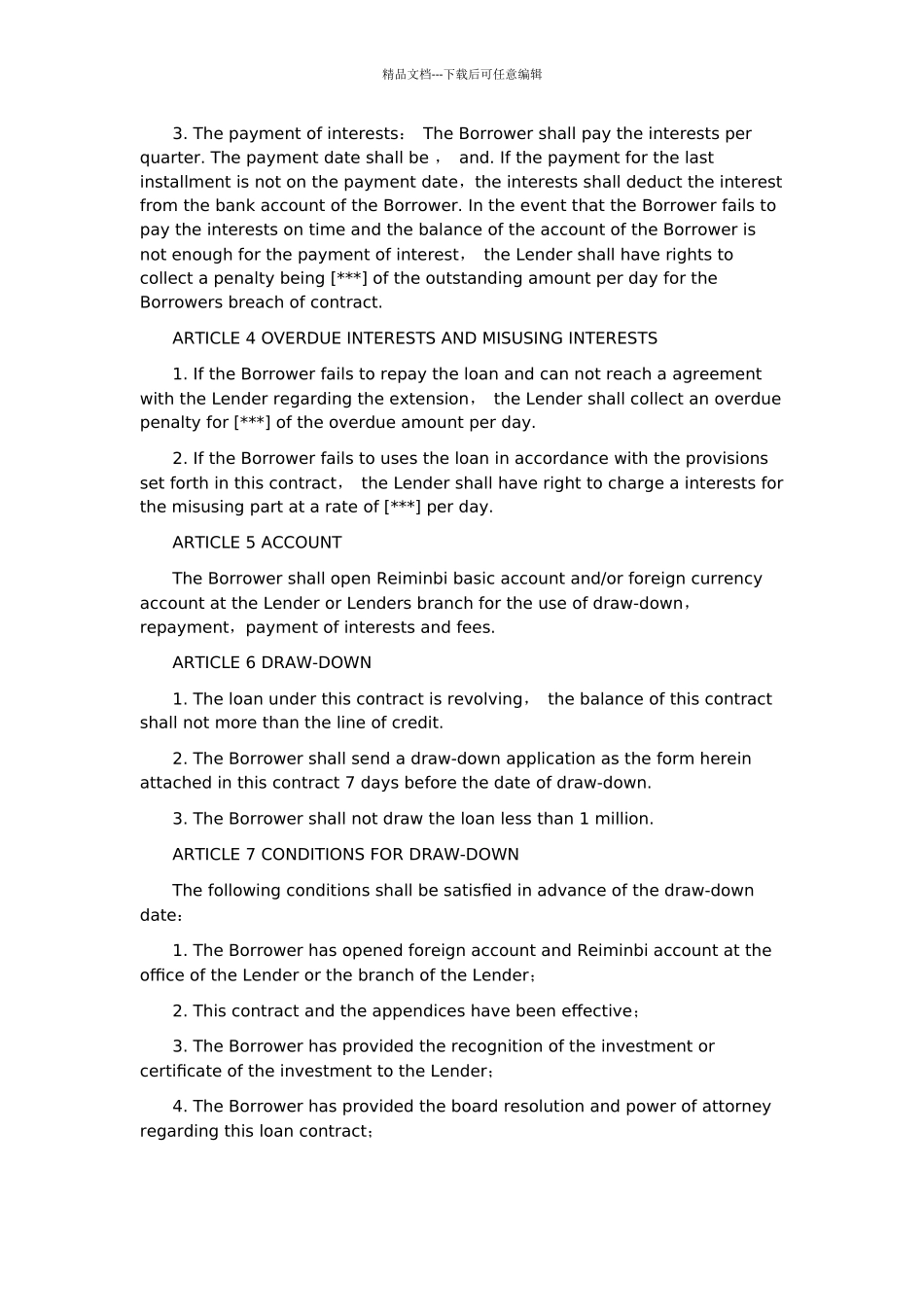 英文借贷合同实例_第2页