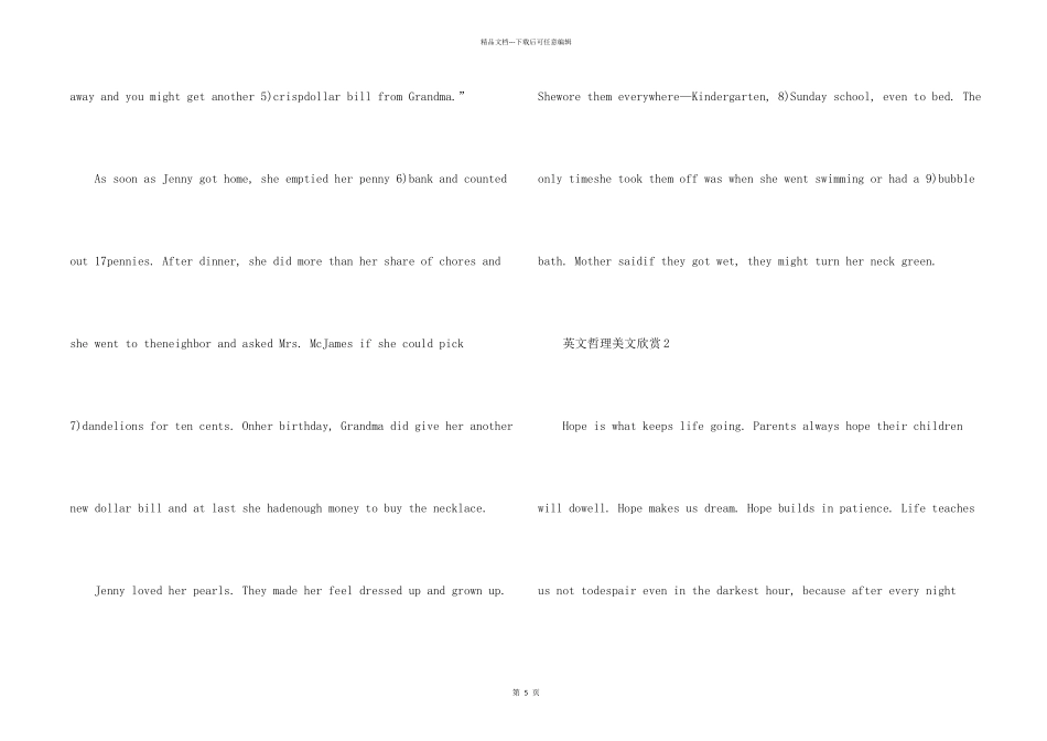 英文哲理美文欣赏5篇_第2页