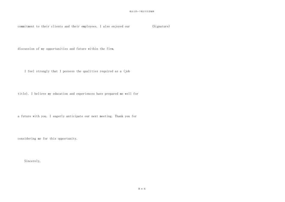 英文商务感谢信_第3页