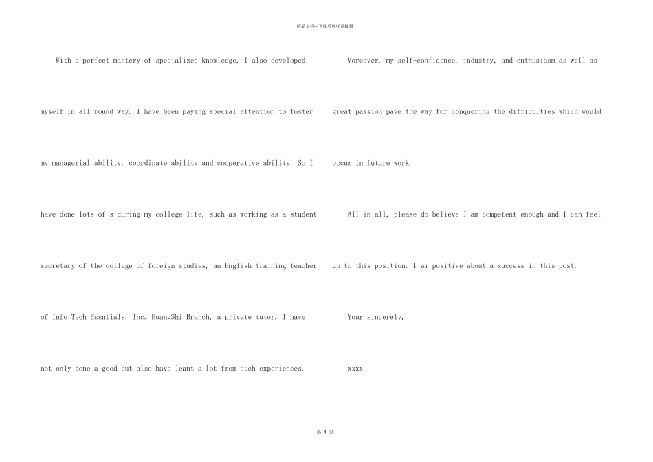 英文大学生自荐信合集7篇_第3页