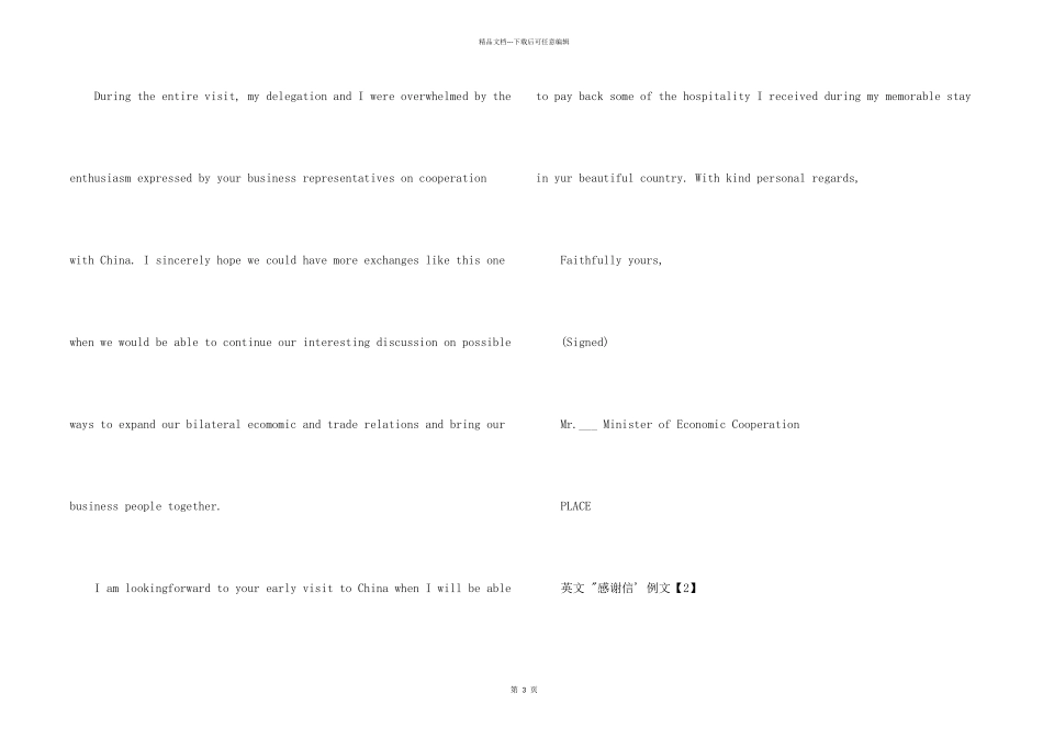 英文感谢信讲解_第2页