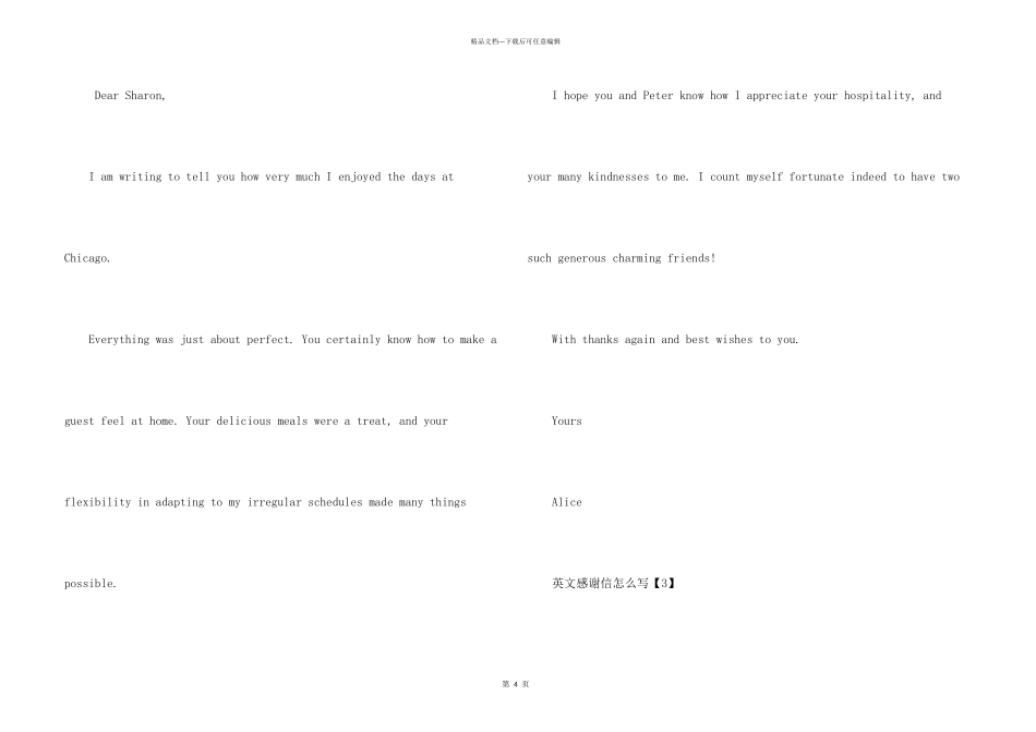 英文感谢信讲解_第3页