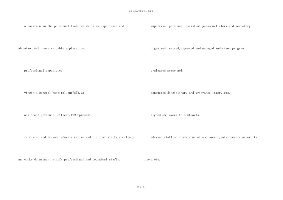 英文求职信合集7篇_第3页