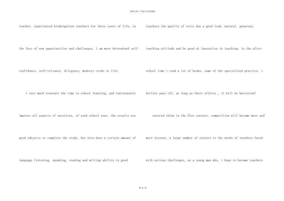 英文求职信集合五篇_第2页