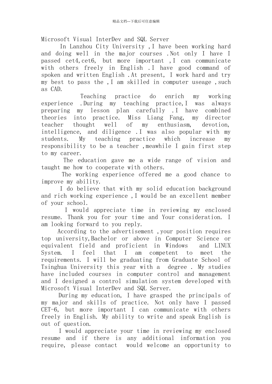 英文求职信范文版_第2页