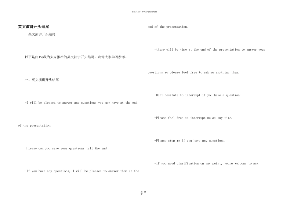 英文演讲开头结尾_第1页