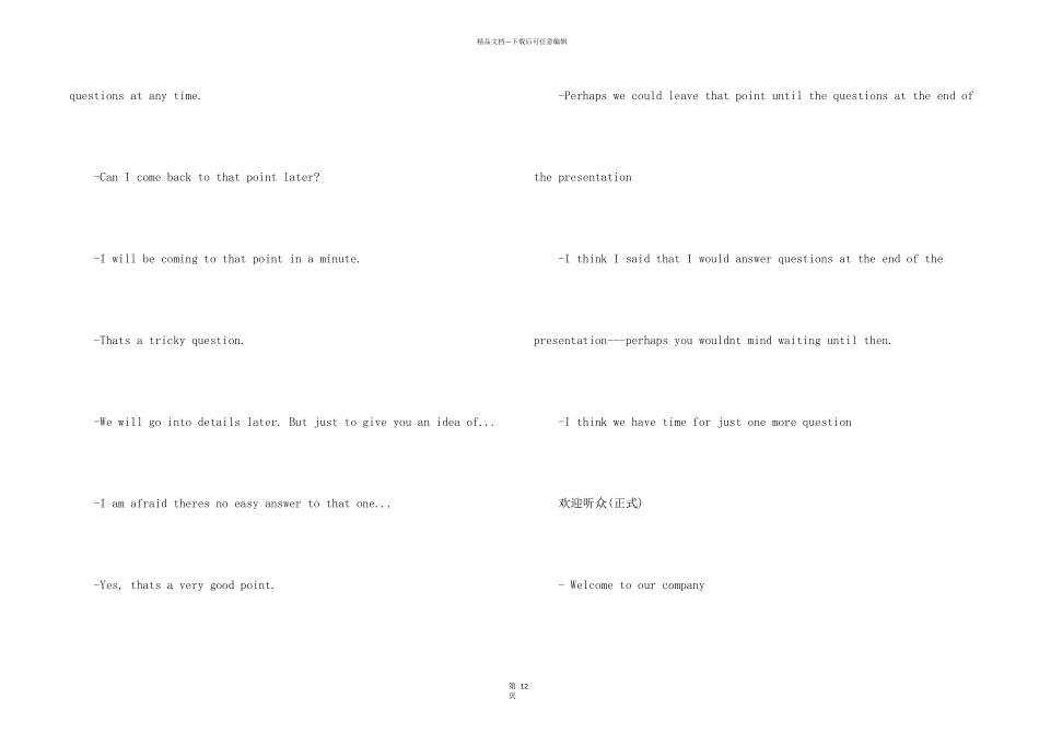 英文演讲开头结尾_第2页