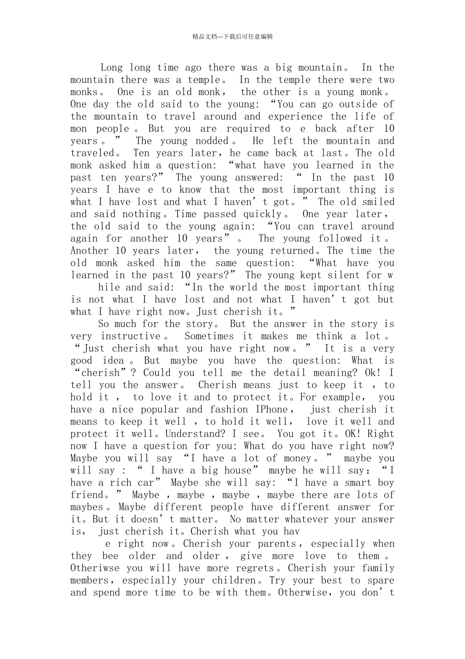 英文演讲稿高中学生作文2024年5篇_第2页