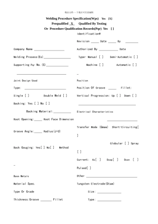 英文焊接工艺规程