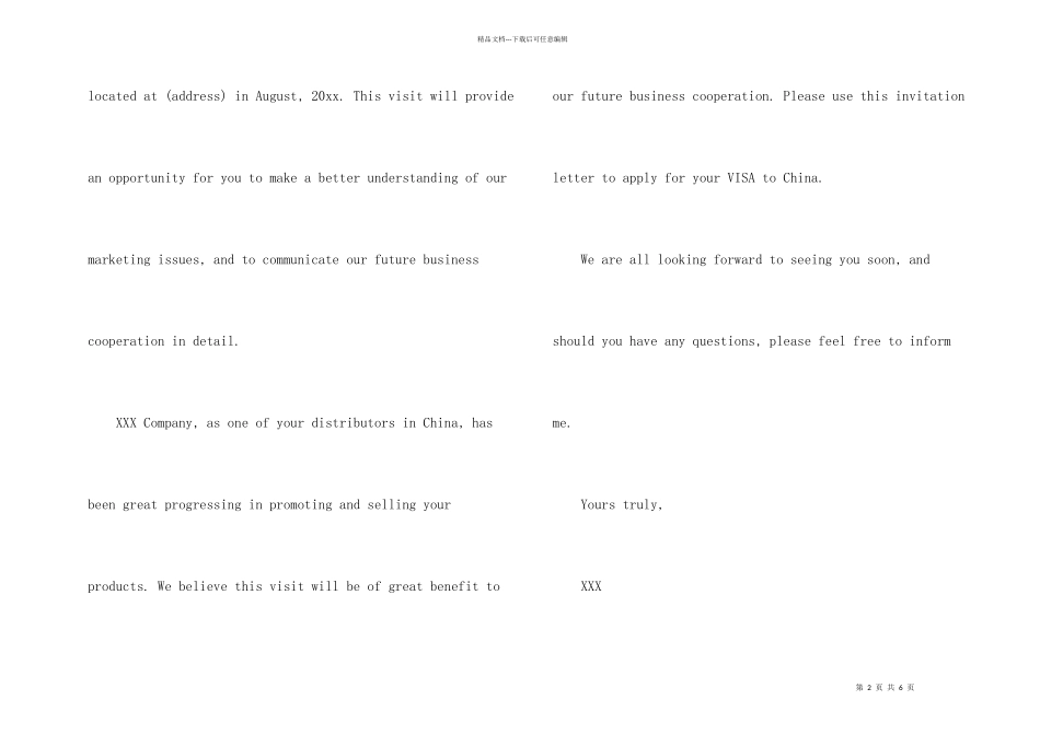 英文版商务邀请函四篇_第2页