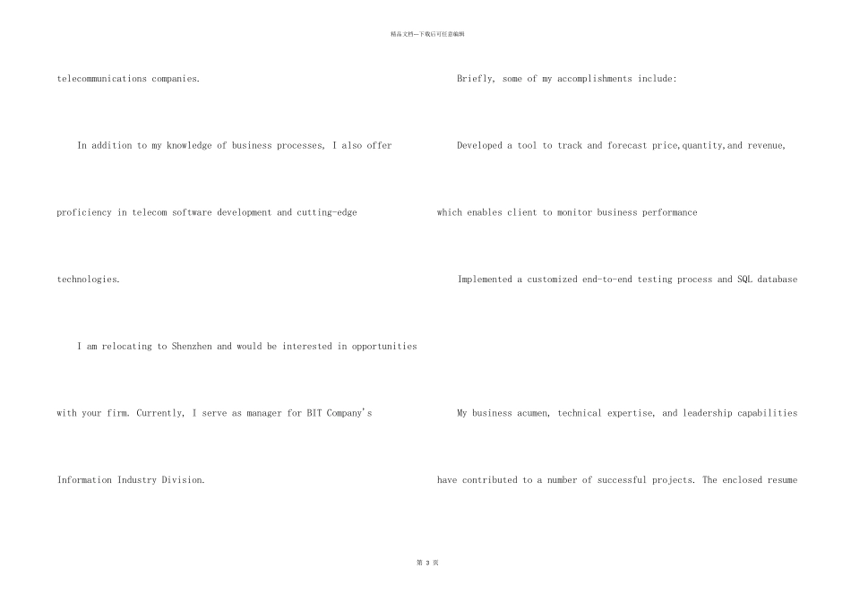 英文版求职信模板汇编6篇_第2页