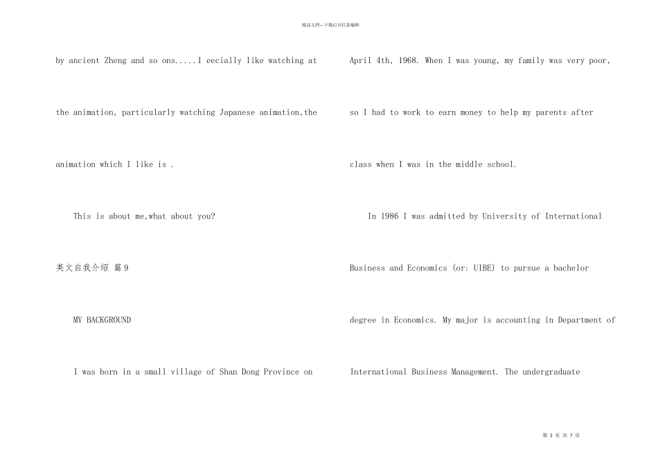 英文自我介绍模板集合十篇_第2页