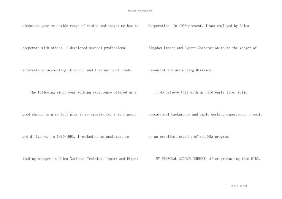 英文自我介绍模板集合十篇_第3页