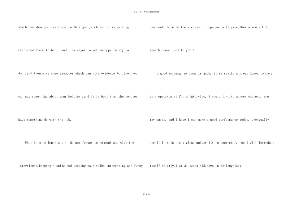 英文自我介绍集合七篇_第3页