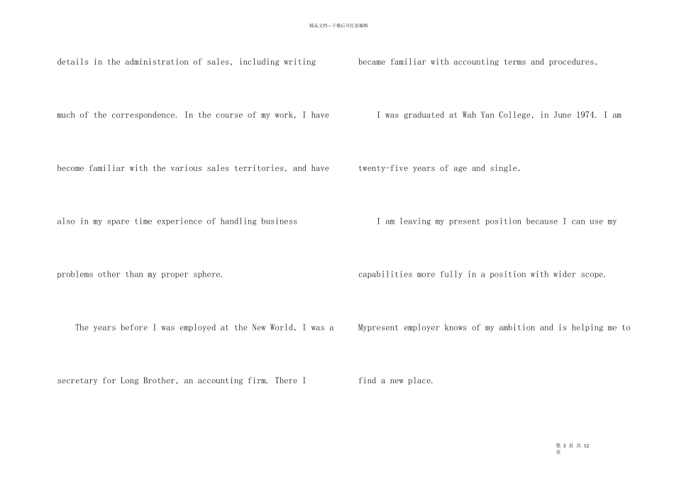 英文自荐信模板合集八篇_第2页