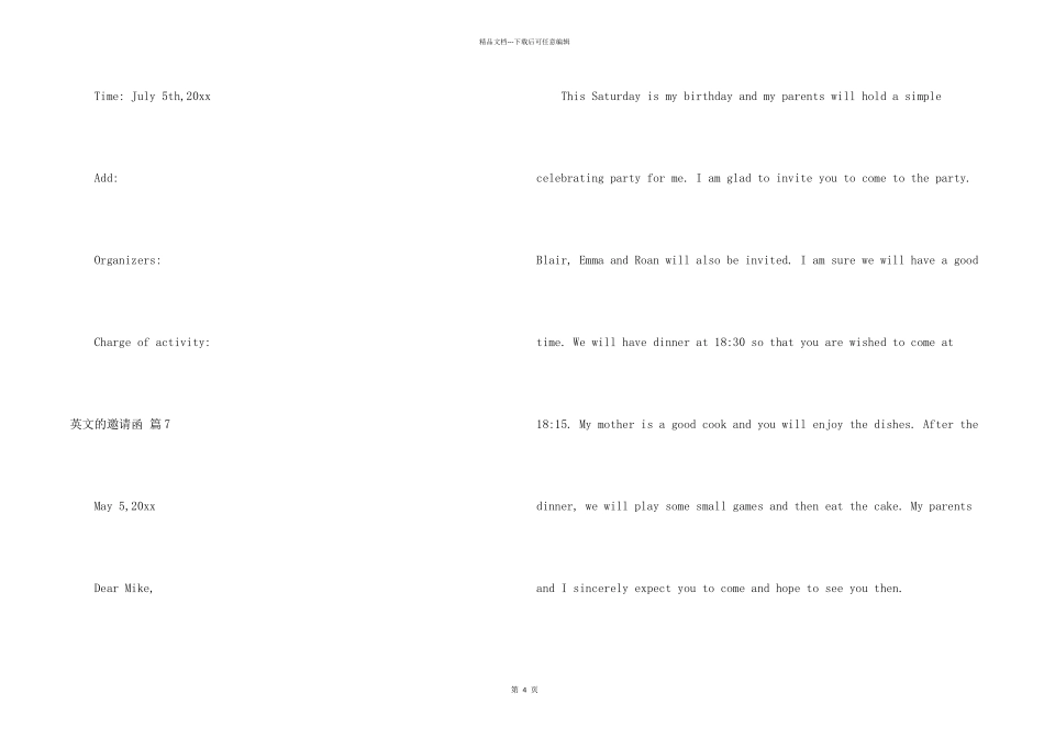 英文邀请函模板8篇_第2页
