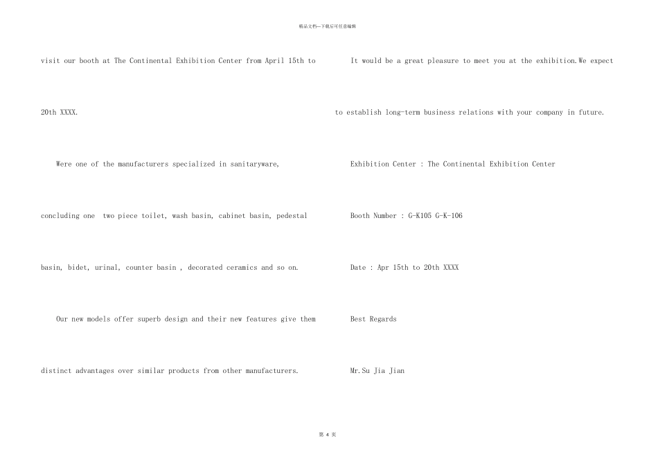 英文邀请函模板_第3页