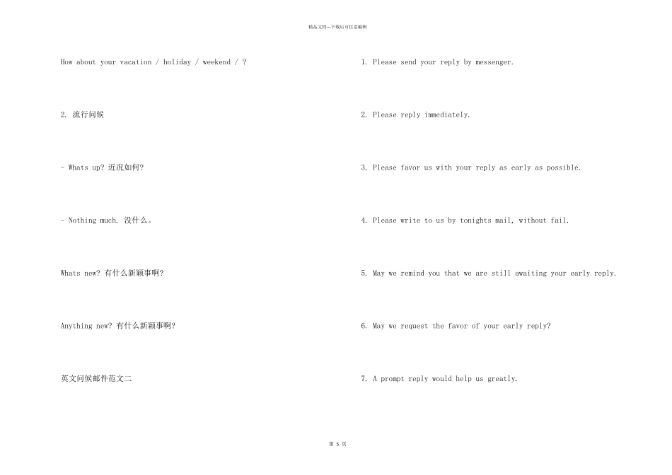 英文邮件结束问候语_第2页