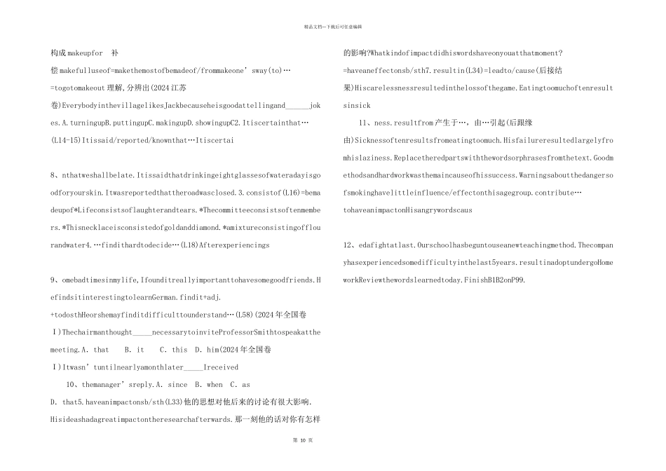 英语Unit2《Language》reading课件(译林牛津版必修.ppt_第2页