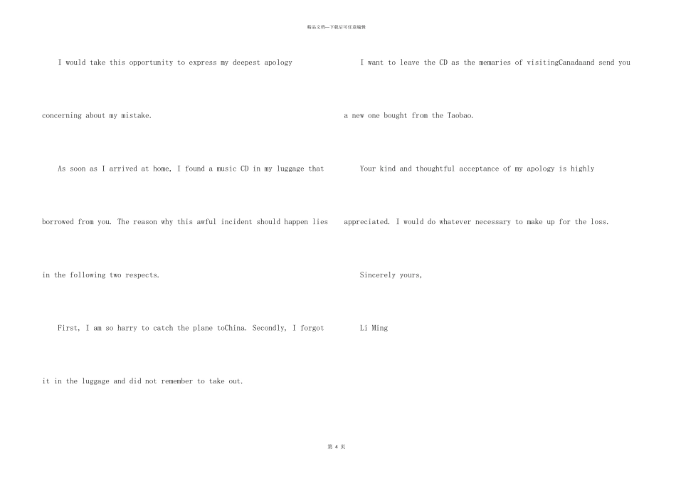英语一封道歉信_第3页