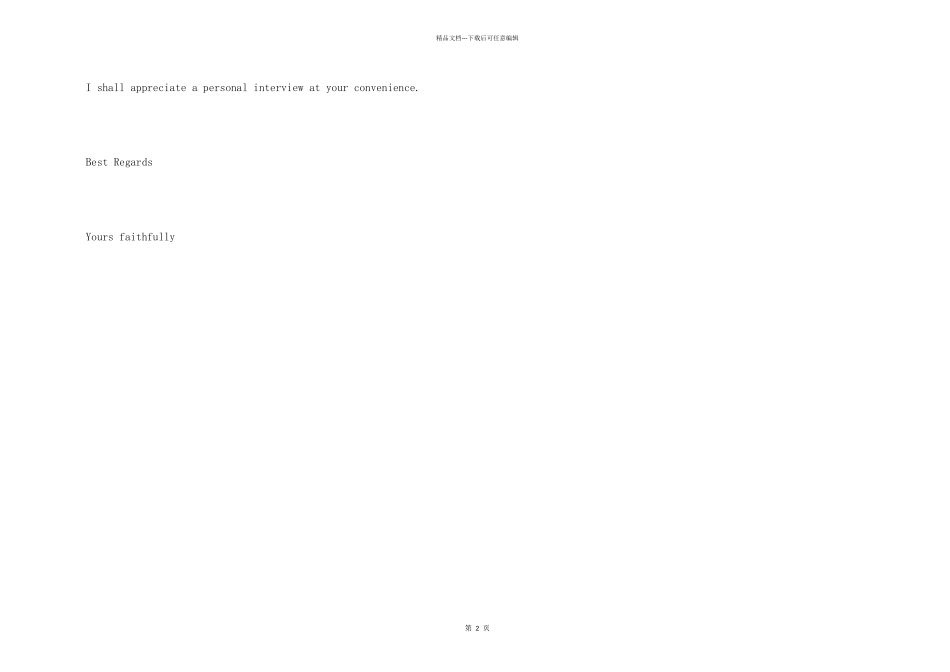 英语专业英文求职信_第2页