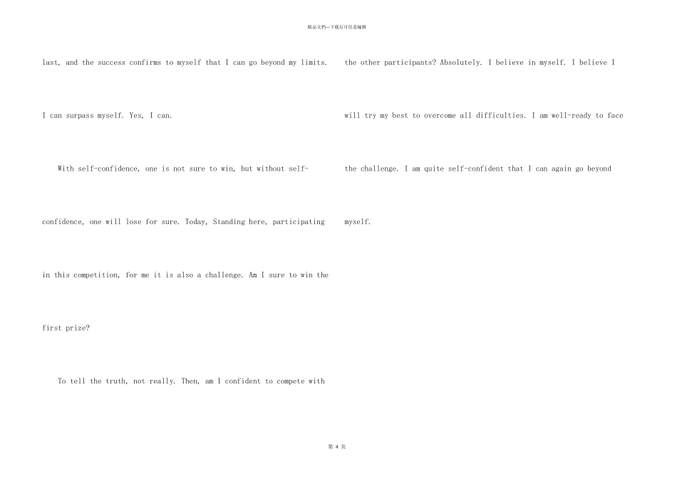 英语主题演讲稿_第3页