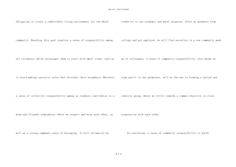 英语六级历年真题_第2页